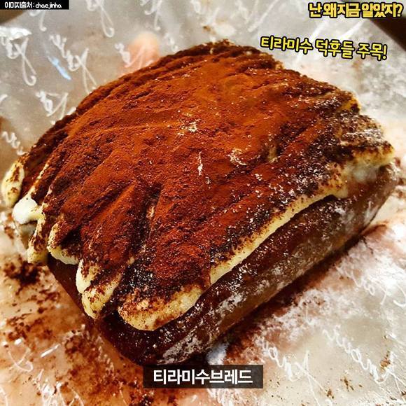 파리바게트 짱맛빵 모음 | 인스티즈