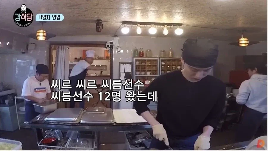 씨름 후배를 대하는 강호동 | 인스티즈