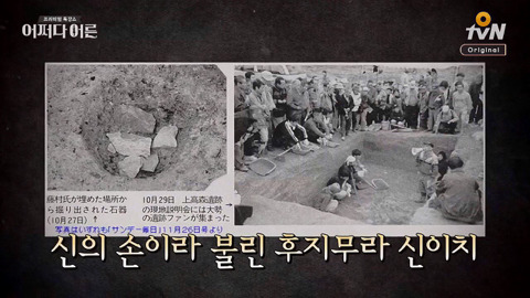 동북아시아 역사를 바꿨던 일본인.jpg | 인스티즈