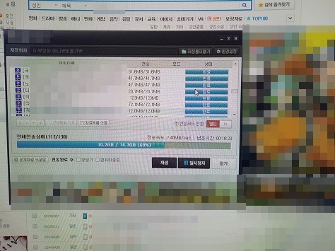 P2P 사이트 아이디를 올리면 생기는 일 | 인스티즈