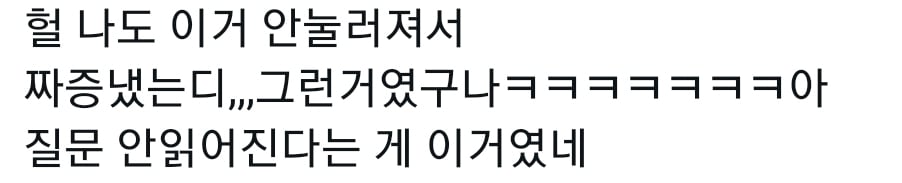 ...더보기 에 낚인 엑소 세훈 | 인스티즈
