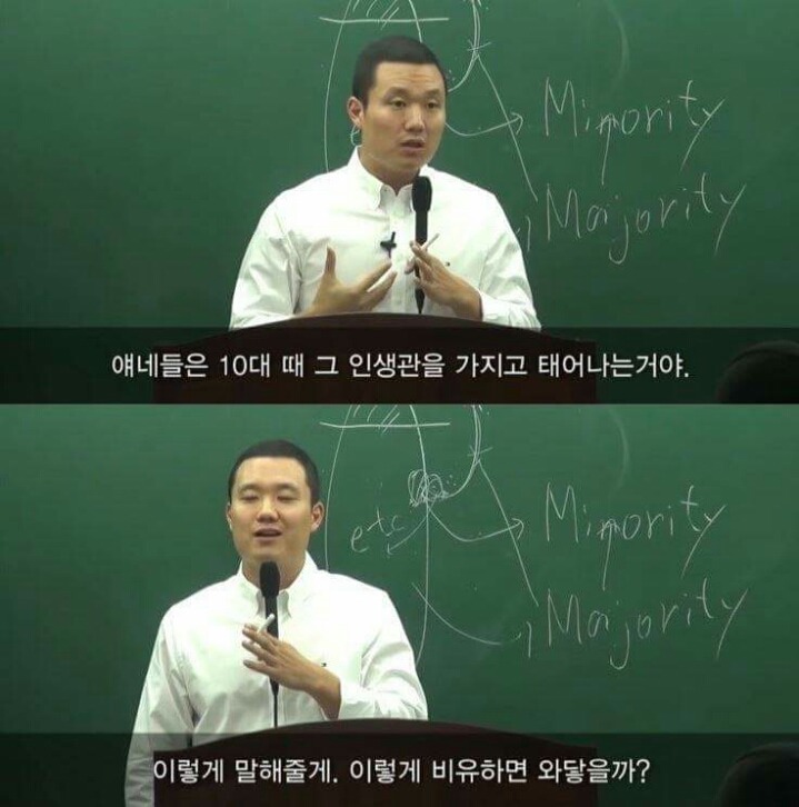 서울대 출신이 말하는 서울대생과 지방대생의 차이 | 인스티즈