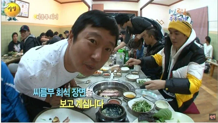 씨름 후배를 대하는 강호동 | 인스티즈