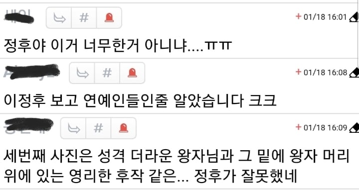 두산 이영하 웨딩사진인데 다들 들러리 이정후 얘기만 함.jpg | 인스티즈