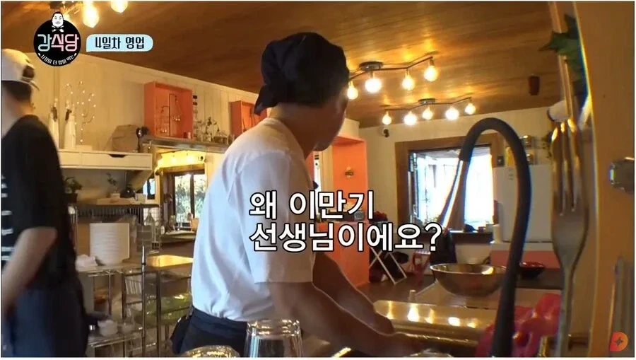 씨름 후배를 대하는 강호동 | 인스티즈