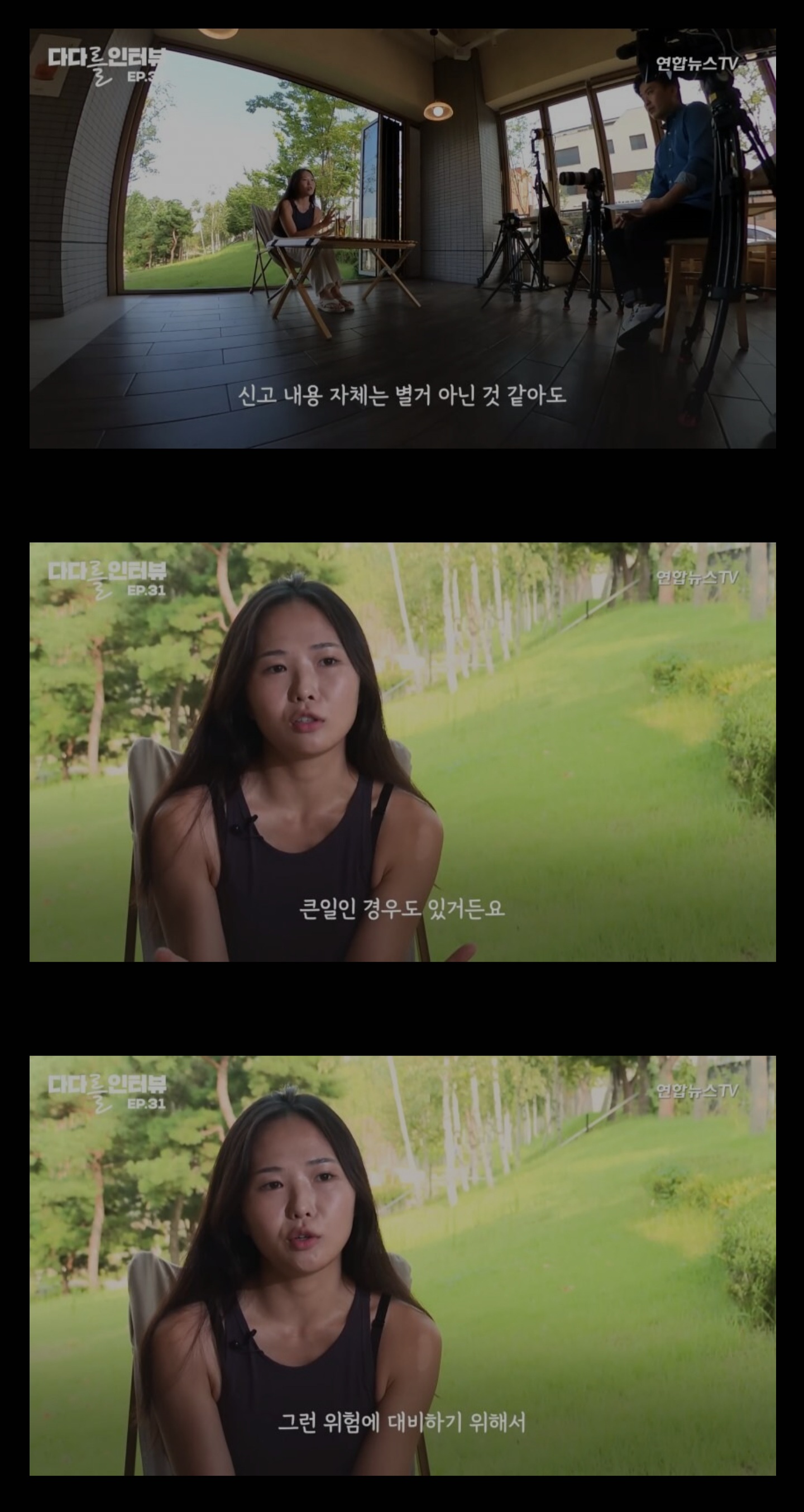 여경이 경찰을 그만둔 이유 | 인스티즈