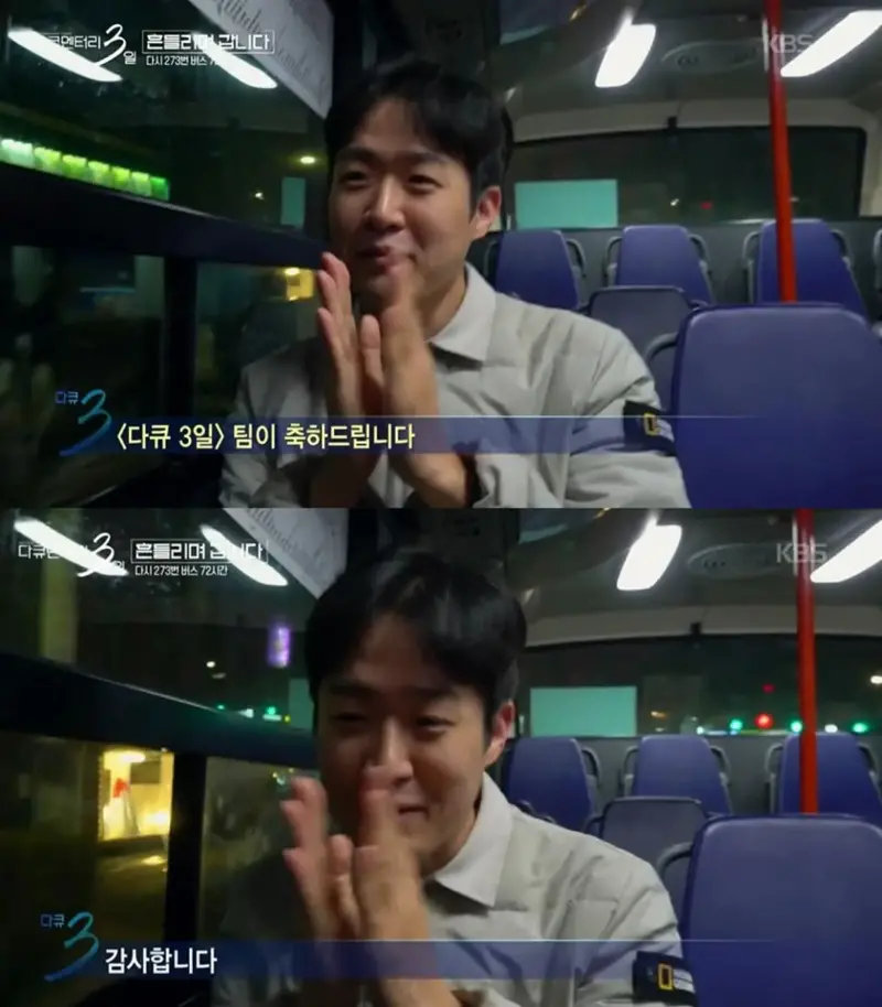 여자친구 집에 데려다주고 보고 싶어서 우는 남자 | 인스티즈