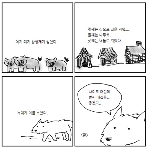 INTP 인간의 짤털 | 인스티즈