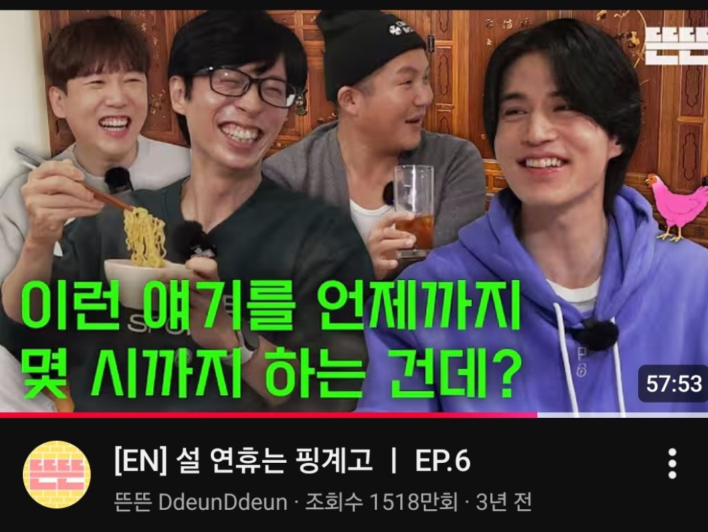제작진 여성비율이 압도적으로 높은 예능 프로그램 | 인스티즈