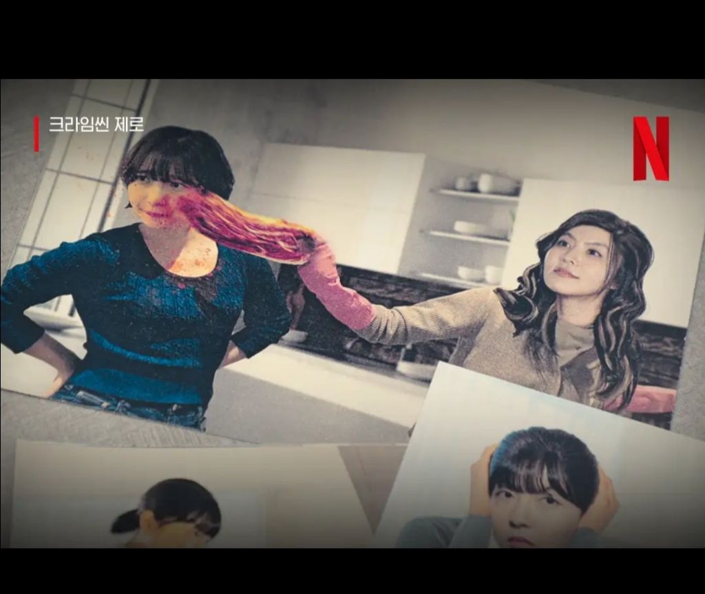 [크라임씬 제로] 넷플릭스 돈으로 때깔은 개좋아졌는데 합성 ai안쓰고 걍 개밤티합성 그대로인거 느.좋.임 (스포) | 인스티즈