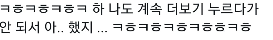 ...더보기 에 낚인 엑소 세훈 | 인스티즈