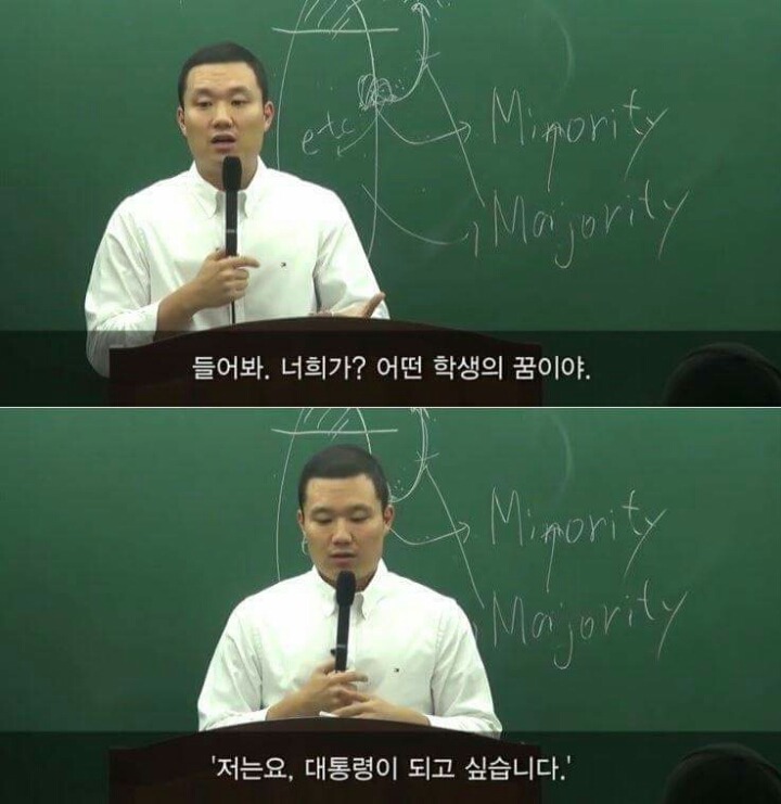 서울대 출신이 말하는 서울대생과 지방대생의 차이 | 인스티즈