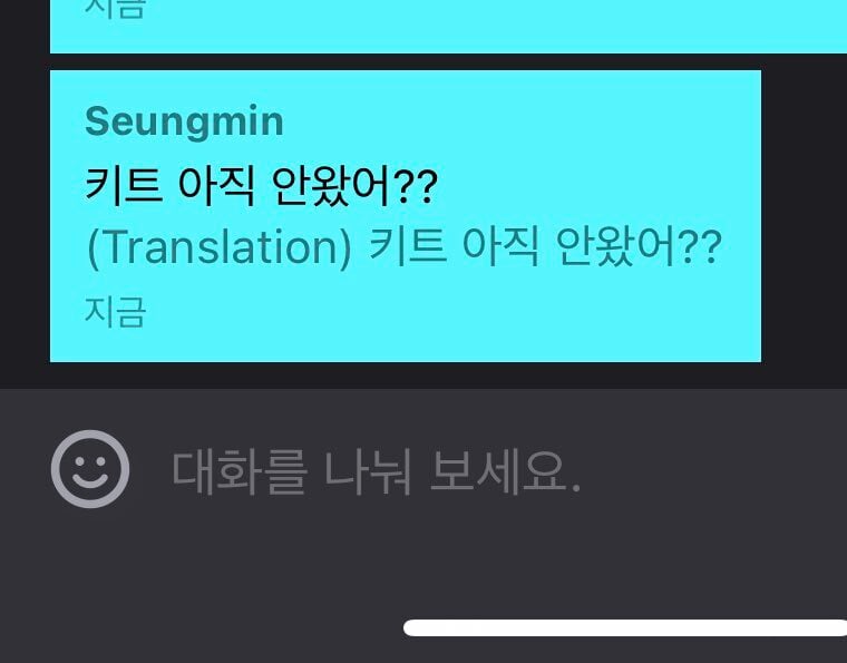 나왔다 … 를 향한 일반인의 웅 모음.twt | 인스티즈