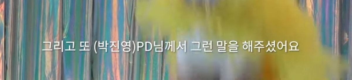 솔로앨범 확정 소식을 듣고 난 뒤 트와이스 나연의 속마음 | 인스티즈