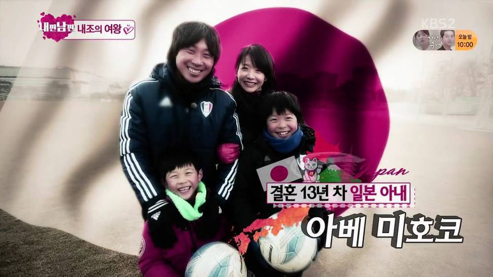 일본인 아내를 최고라 하는 이유 ㄷㄷㄷ | 인스티즈
