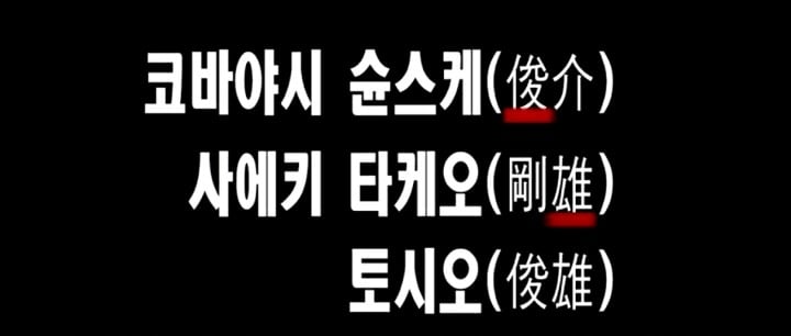 '주온'의 토시오와 카야코는 어떻게 악귀가 된걸까 2 (귀신사진 주의/ 글 김 주의) | 인스티즈