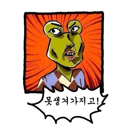 카톡에서 쓰면 재밌는 짤 모음.jpg | 인스티즈
