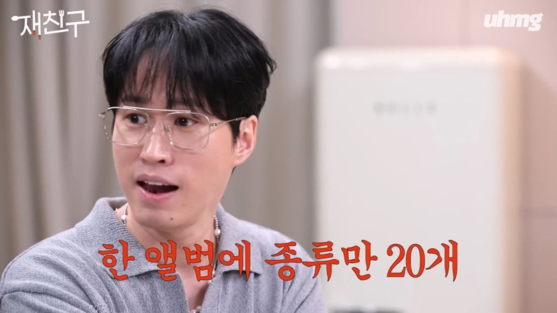 타블로: 요즘 케이팝 앨범이 버전별로 너무 많이 나와서 학부모 입장에서 미쳐버리겠다 | 인스티즈