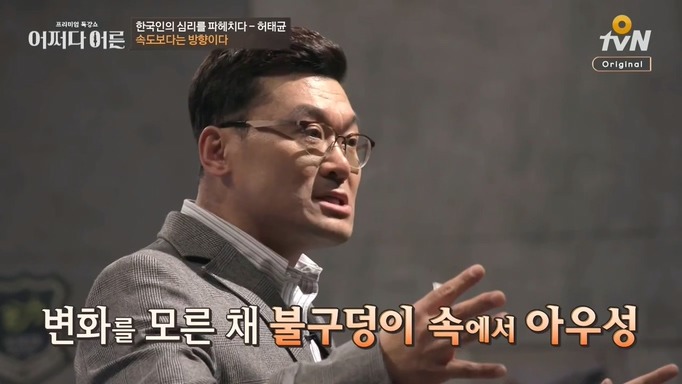 책상머리 공부에는 재능 없는 아이를 가진 부모들에게 팩트폭력 | 인스티즈