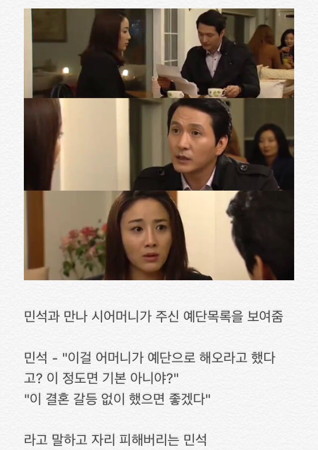 부부클리닉 사랑과전쟁 고부잔혹사 진짜 레전드임! 1편 | 인스티즈