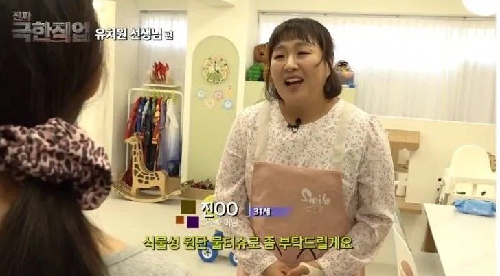 현실 연기로 현직 교사들을 울린 이수지 | 인스티즈
