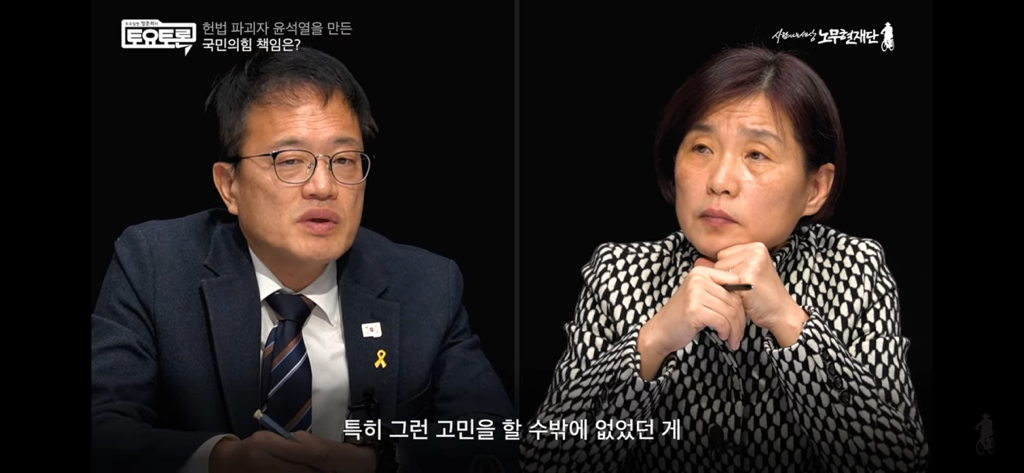 최근 노무현재단 토요토론에서 굉장히 중요한 내용이 나옴(긴글주의) | 인스티즈