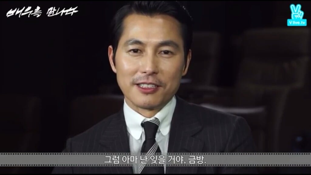 정우성과 결혼하고 싶다는 중학생에 대한 정우성의 반응.jpg | 인스티즈