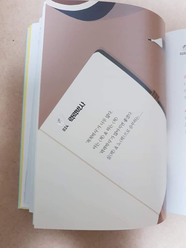 이런 사람들만 피해도 인생의 피로가 절반이 된다! | 인스티즈
