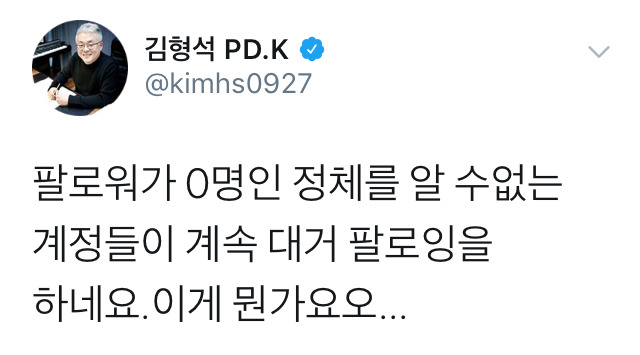 뭔가 이상한 일이 벌어지고 있는 중 | 인스티즈