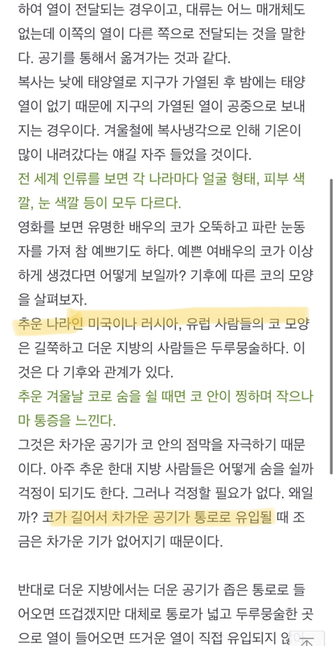 캐나다 상.jpg | 인스티즈