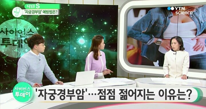 자궁경부암의 전조증상.jpg | 인스티즈