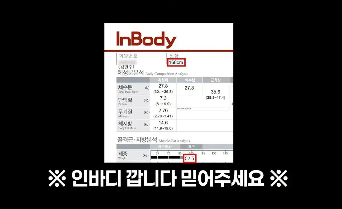 키 공개하고 168cm처럼 안 보인단 댓글이 많이 달렸다는 한가인 | 인스티즈