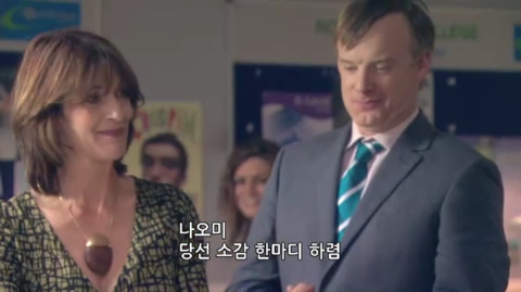 [스킨스] 솔직하고 당당해서 매력있었던 나오미 화법 | 인스티즈