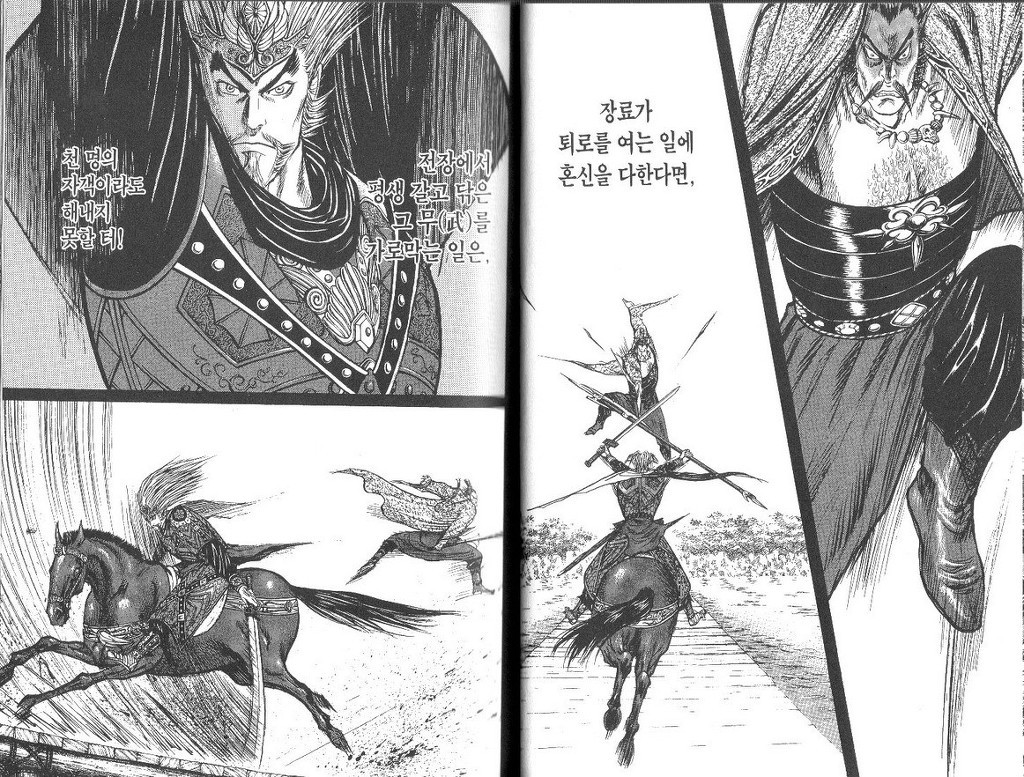 [삼국지] 장판파의 장비 vs 합비의 장료 | 인스티즈