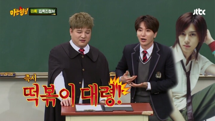 김희철 20살때 여자친구랑 dvd방갔다가 헤어진 이유 | 인스티즈