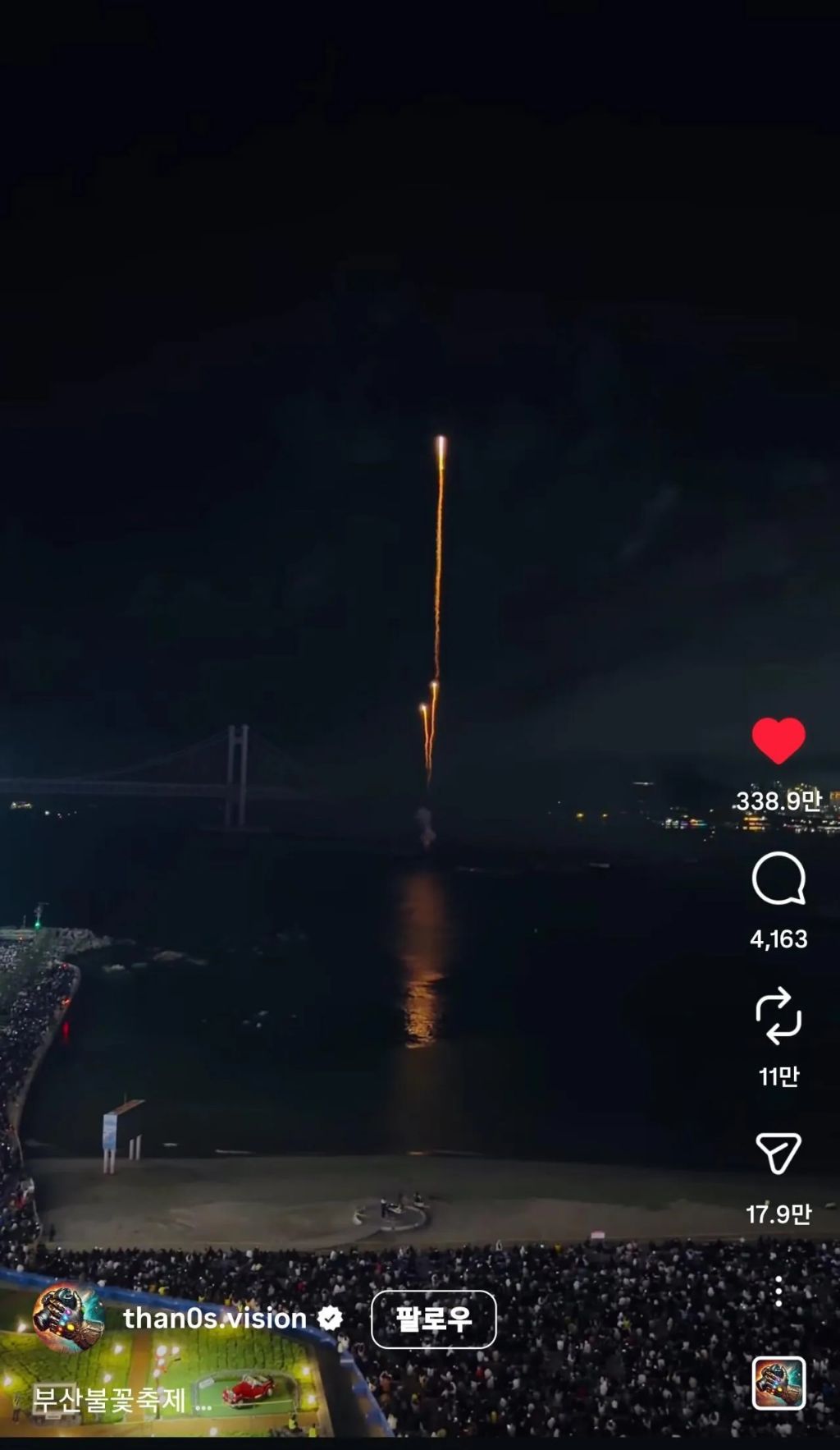 외국인들에게 인스타 좋아요 최고기록 338만 받은 한국짤 | 인스티즈