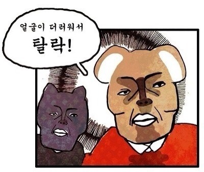 카톡에서 쓰면 재밌는 짤 모음.jpg | 인스티즈