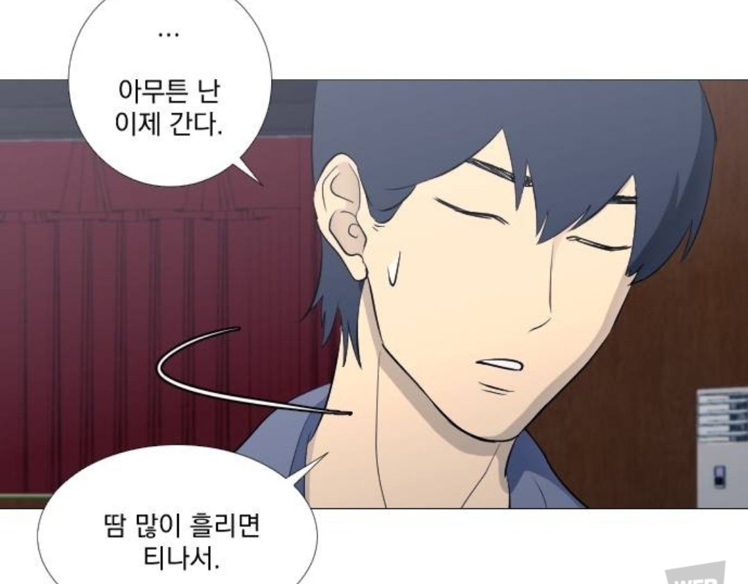 가비지타임 갑타 트윗 캡쳐 43개 | 인스티즈