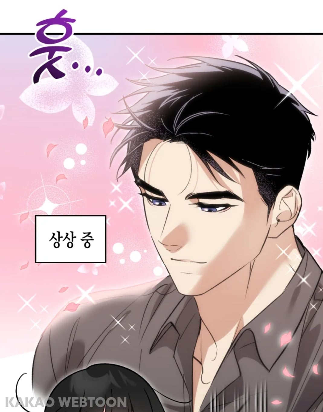 아 진짜 최고의 웹툰이었다... | 인스티즈