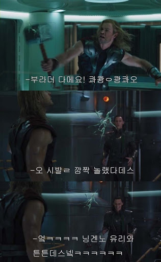 우리가 생각하는 10년전 밈 vs 실제 10년전 밈 | 인스티즈