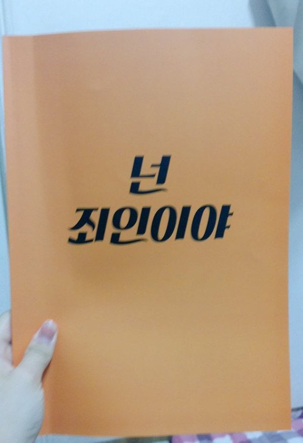 기분 더러워지는 학원 홍보물...jpg | 인스티즈