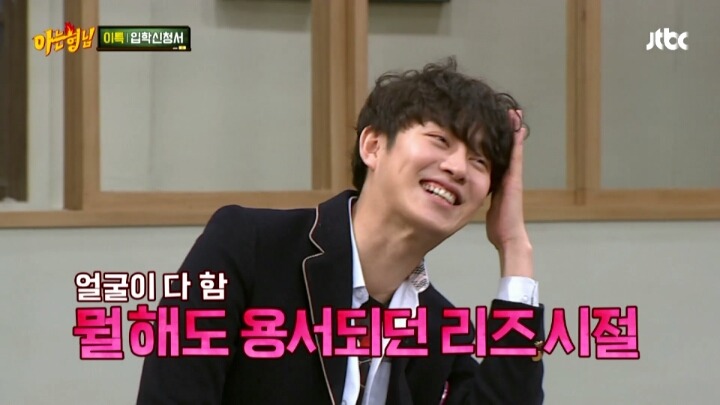 김희철 20살때 여자친구랑 dvd방갔다가 헤어진 이유 | 인스티즈