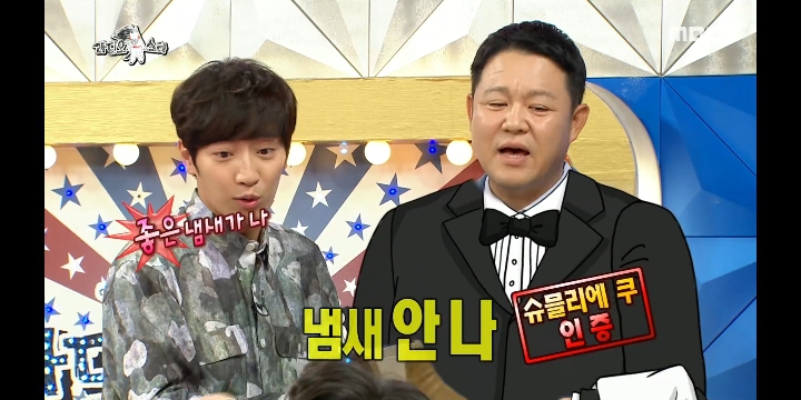 차은우가 쏘아올린 브라이언 신발 냄새 돌려 맡기.jpg | 인스티즈