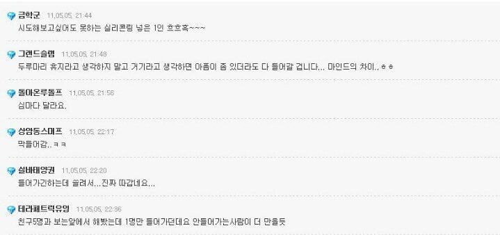 휴지심 안 들어가는 게 보통이다 아니다? | 인스티즈