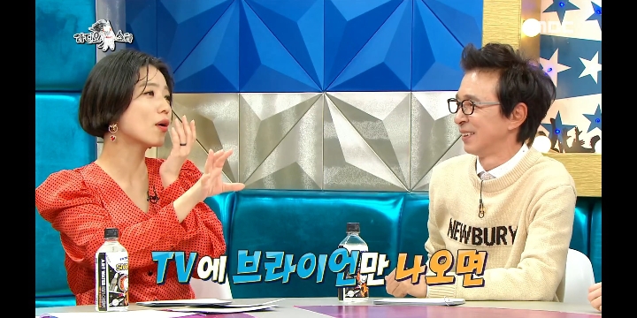 차은우가 쏘아올린 브라이언 신발 냄새 돌려 맡기.jpg | 인스티즈