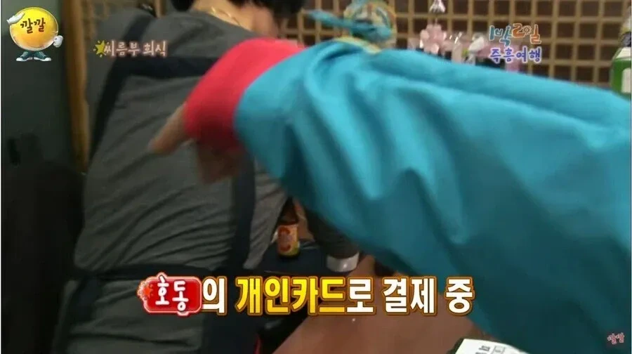 씨름 후배를 대하는 강호동 | 인스티즈