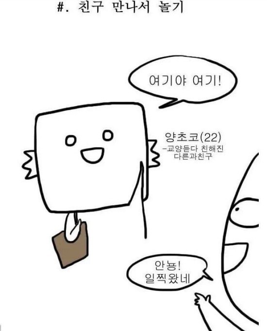 개맛있어 미친 보러 오세요 | 인스티즈