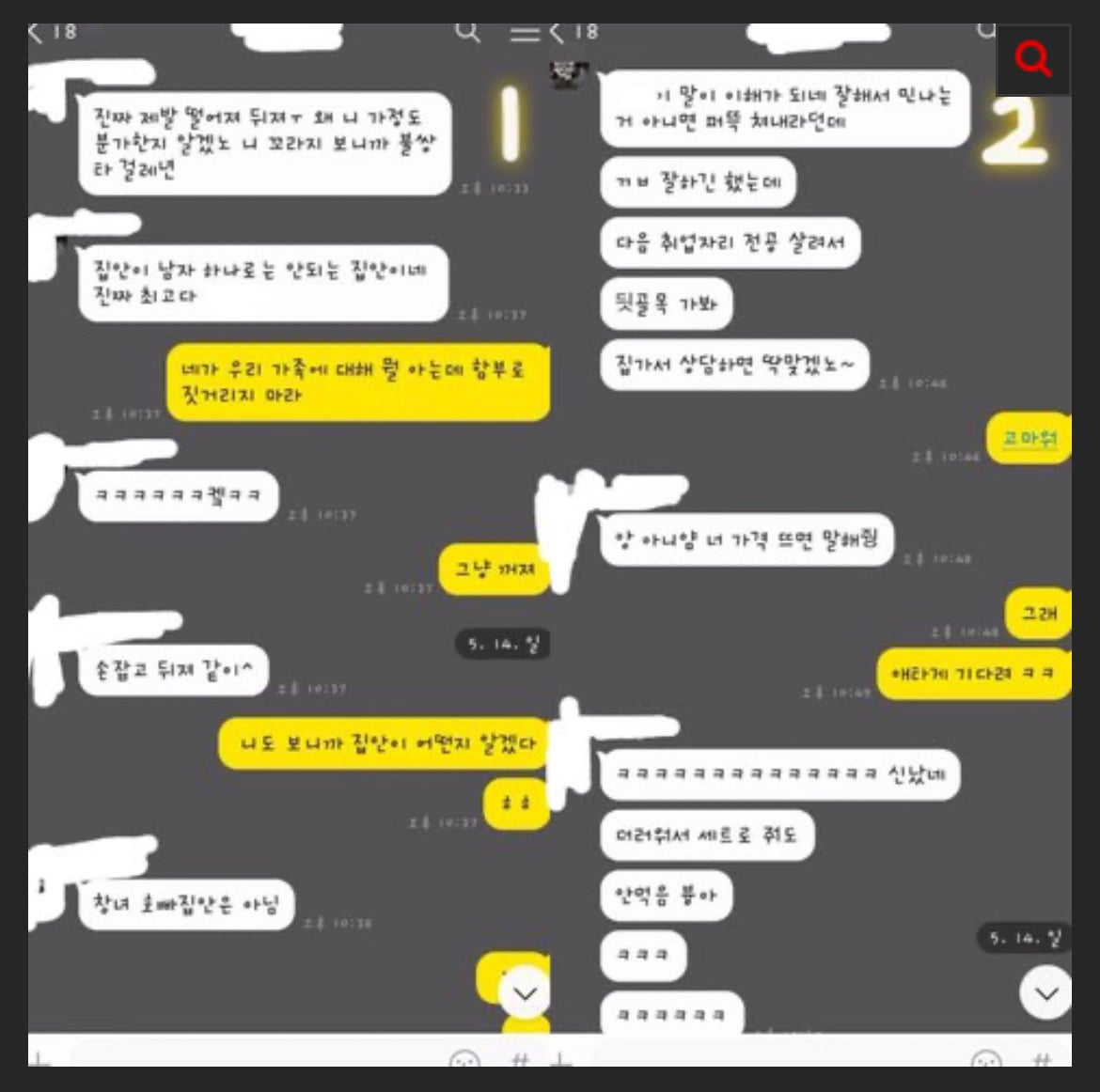 13시간 초인종 사건의 유가족입니다. 데이트 폭력 피해를 호소하다 9층에서 추락한 조카의 억울한 죽음이 묻히지 않도록 도와주세요 | 인스티즈