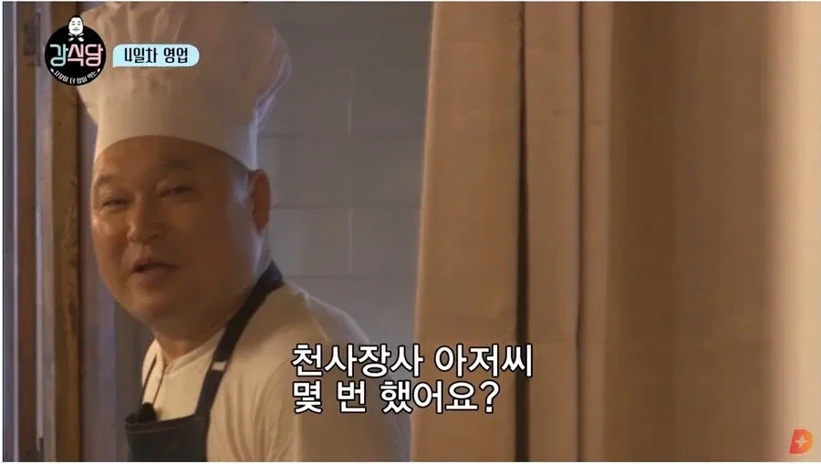 씨름 후배를 대하는 강호동 | 인스티즈