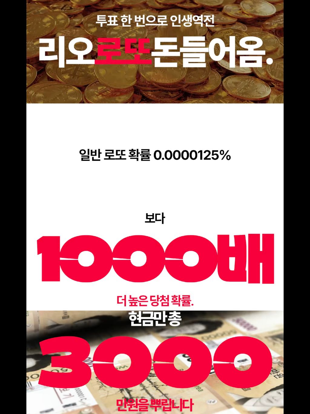 역대급이라는 보이즈플래닛2 투표에 걸린 상품 현황 모음. jpg | 인스티즈